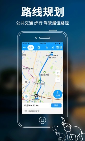 泰国地图中文版