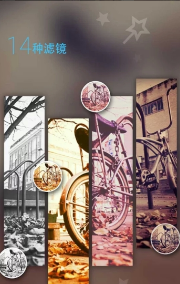 多彩气泡免费APP