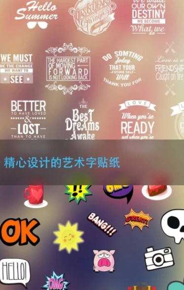 多彩气泡免费APP