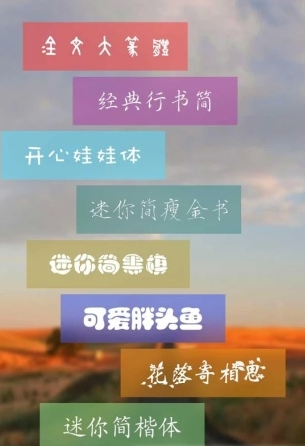 多彩气泡免费APP