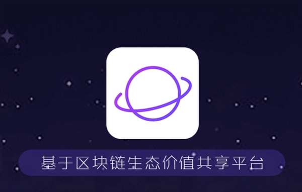 网易星球app下载