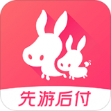 驴妈妈旅游 V8.8.50安卓版