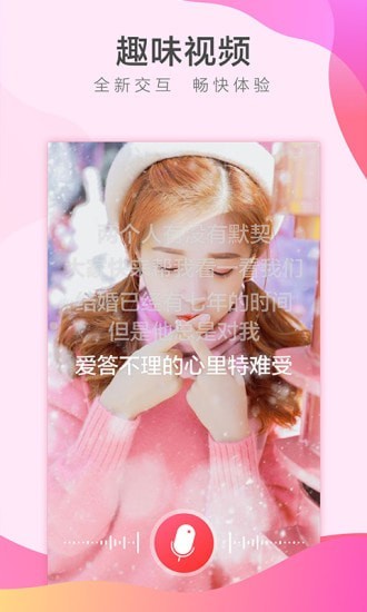 她拍(短视频社区)