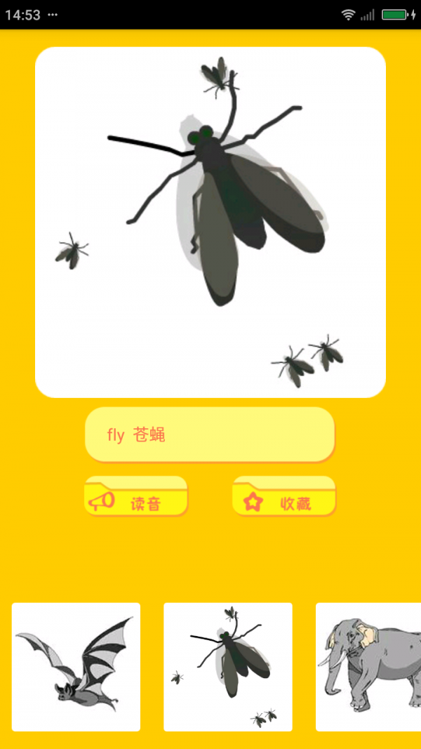 宝宝学英语软件