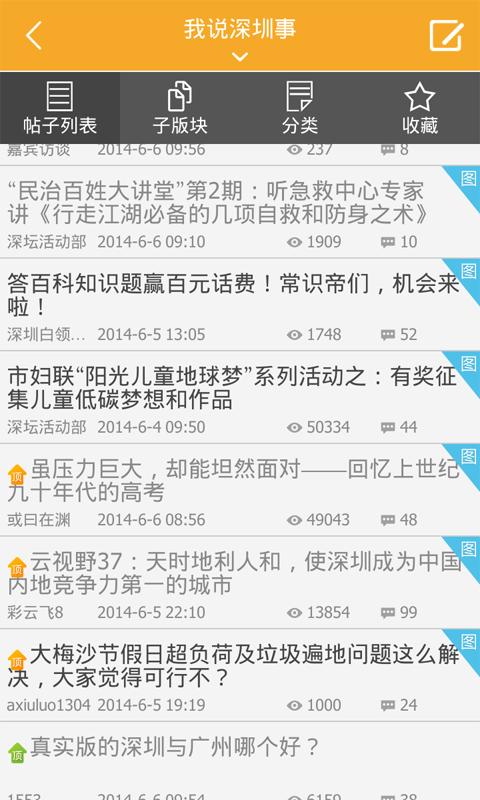 ���ڷ�����̳