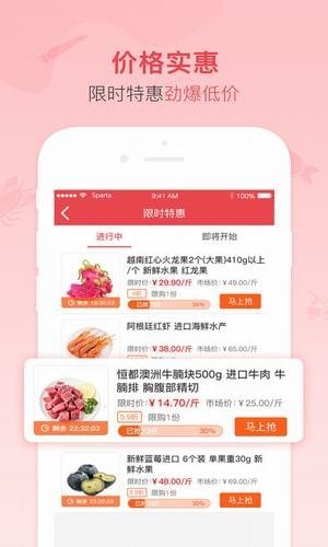 谊品到家app下载