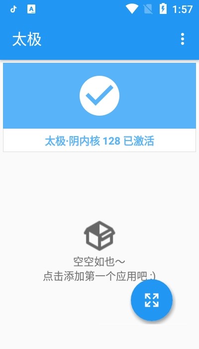 太极虚拟框架 太极虚拟框架