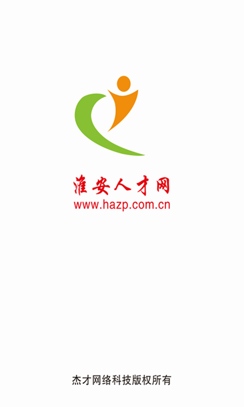 江苏淮安人才网