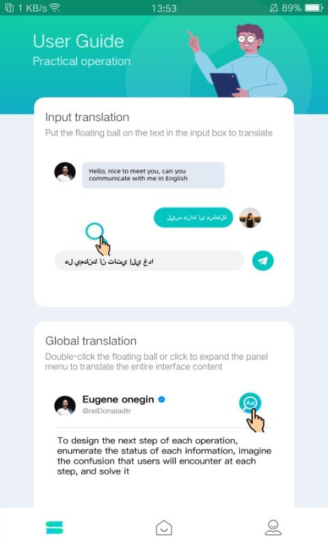 Smar翻译器 Smar翻译器