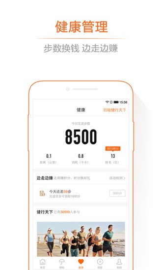 ƽ��e����app