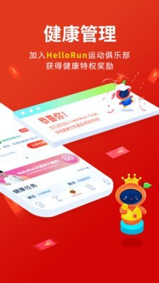 ƽ��������APP(����)