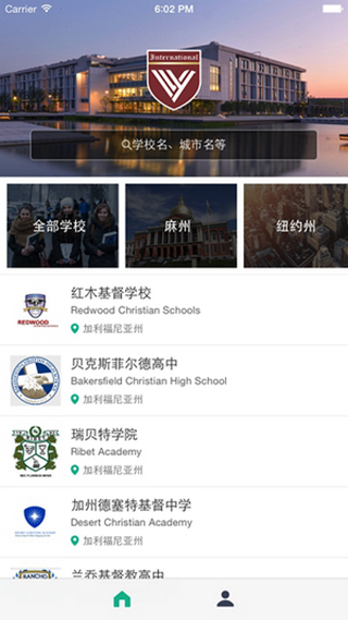 �����ٽ���APP