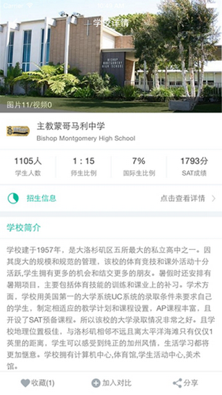 �����ٽ���APP