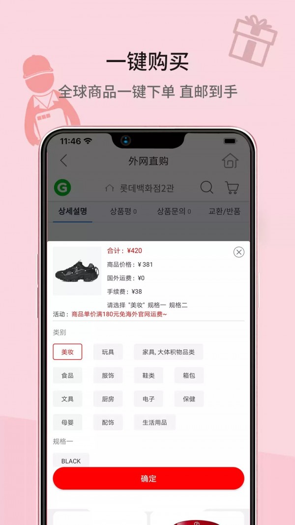 俏丽国际APP