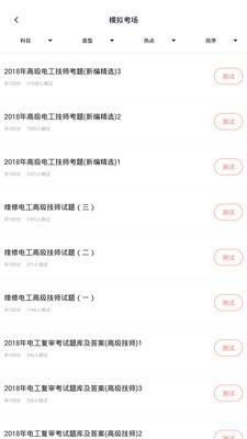 �繤�������APP