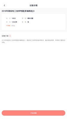 �繤�������APP