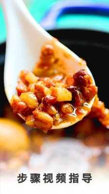 做菜菜谱大全 做菜菜谱大全