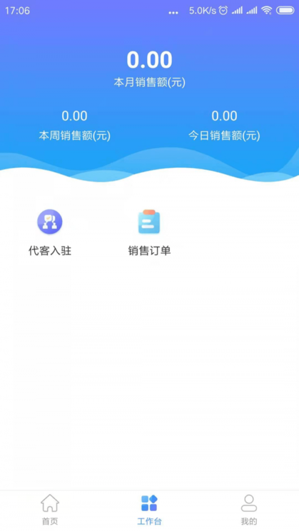 童路人APP