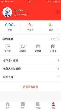 七彩玫瑰APP