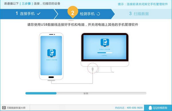 easyrecovery手机版中文版下载