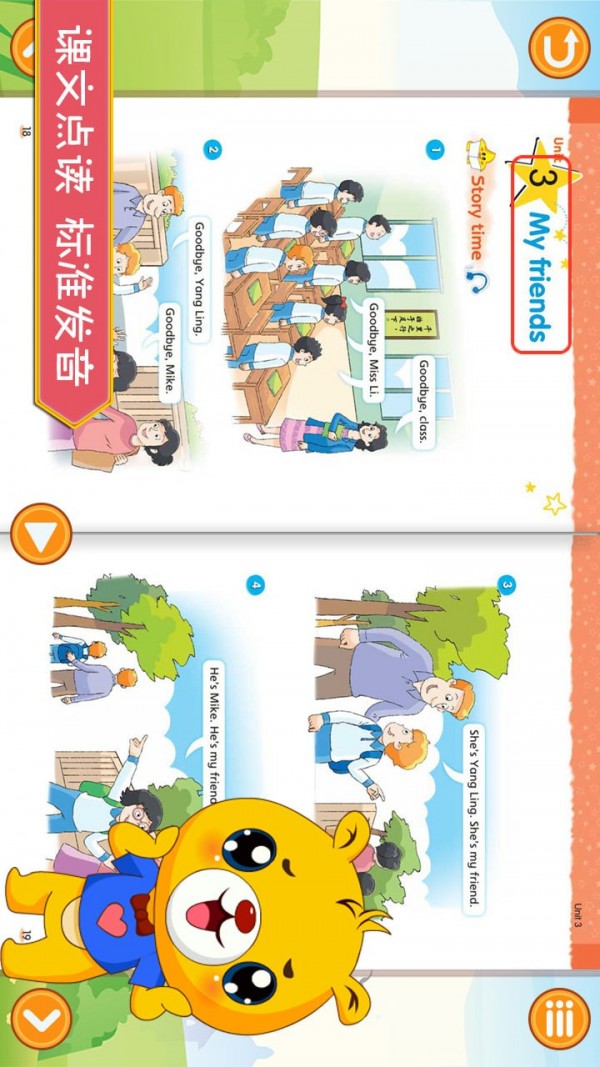 ����Ӣ������ţ���