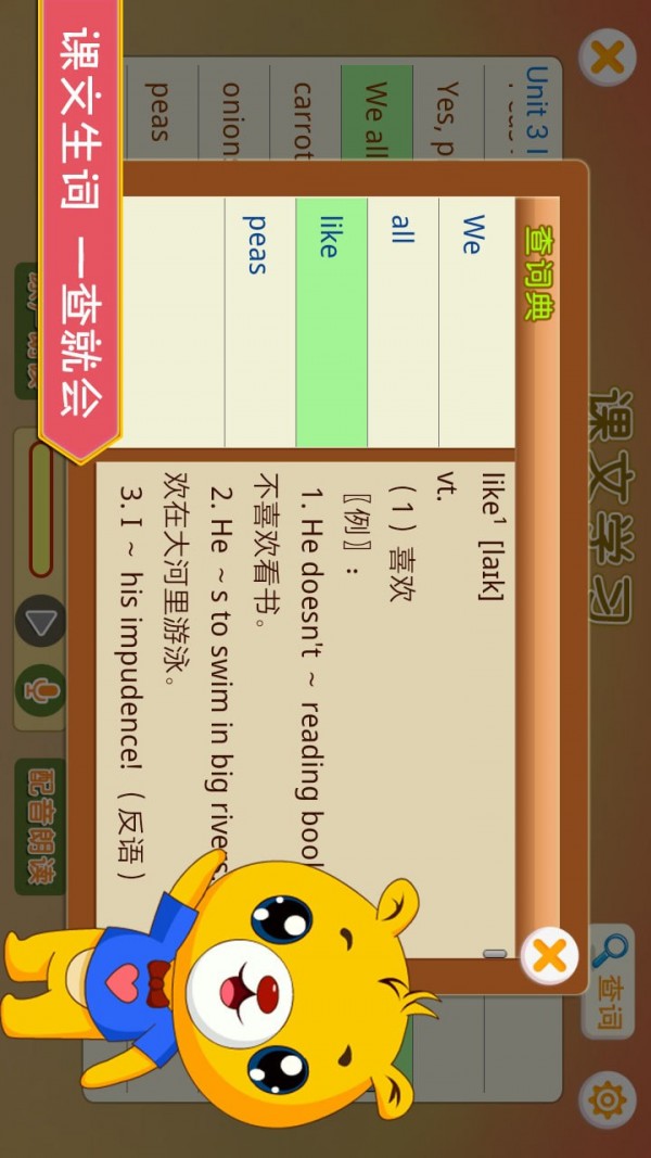 ����Ӣ������ţ���