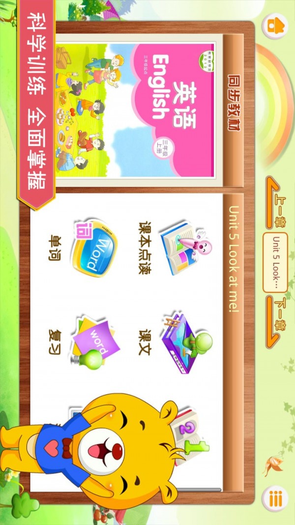 ����Ӣ������ţ���