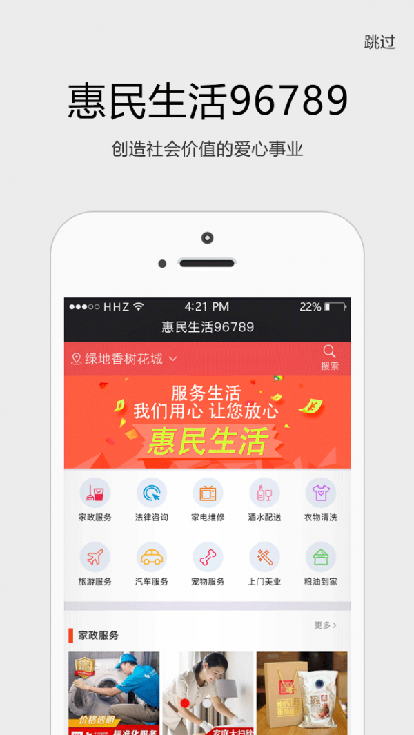 ��������APP