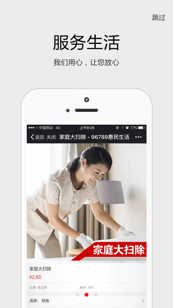 ��������APP