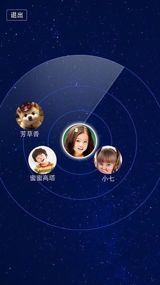 瑞思学科英语APP