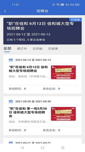 �����˲���APP