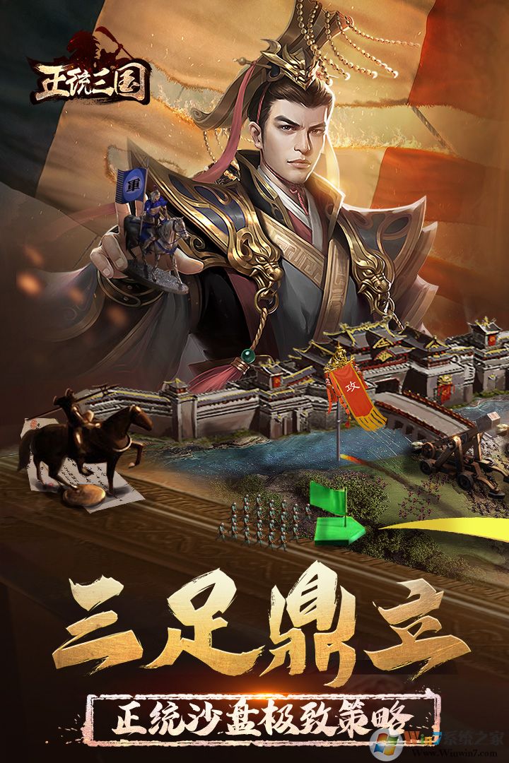 ��ͳ����