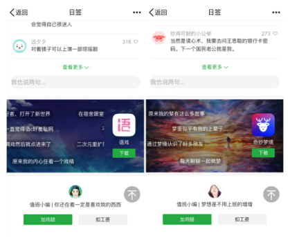 blob.png 豌豆莢下载