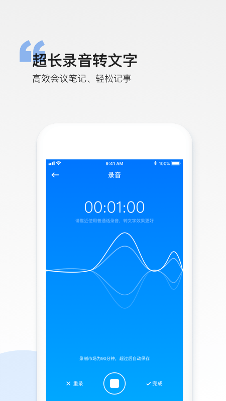 和笔记(原彩云笔记)