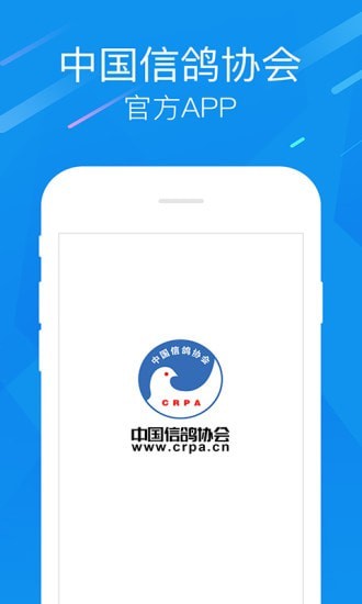 中国信鸽协会APP下载