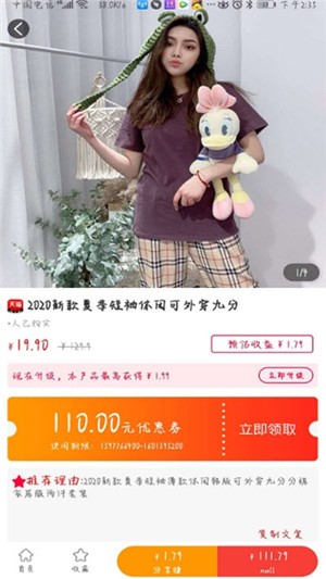 红芋到家 红芋到家