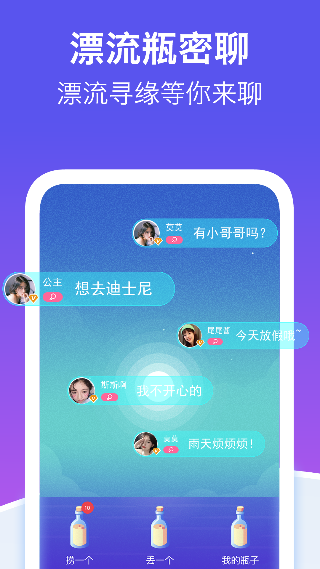 1024盒子APP