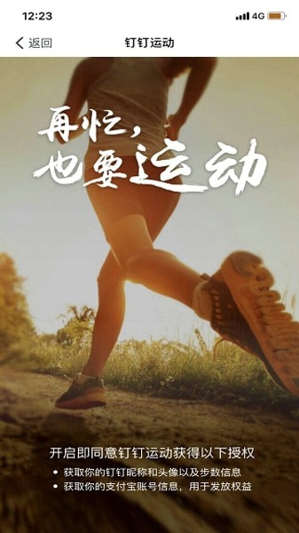 �����˶�ˢ��������