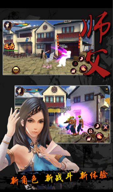 ʦ���ֻ���