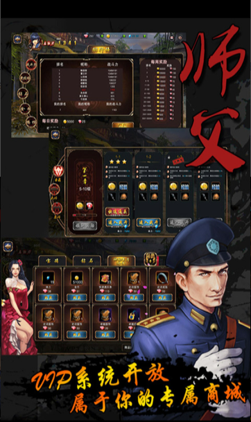 ʦ���ֻ���