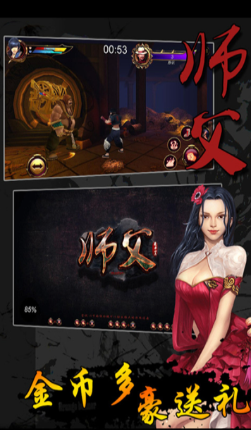 ʦ���ֻ���