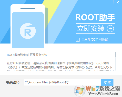 �ֻ�һ��Root���� v1.9.4.5�ٷ���