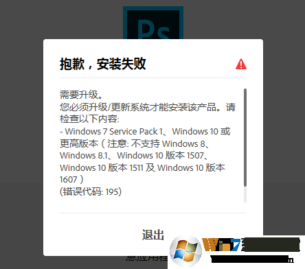 嬴政天下Adobe 2019 全家桶