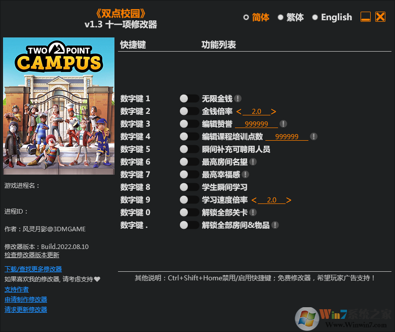 ˫��У԰ʮһ���޸��� v1.3���°�