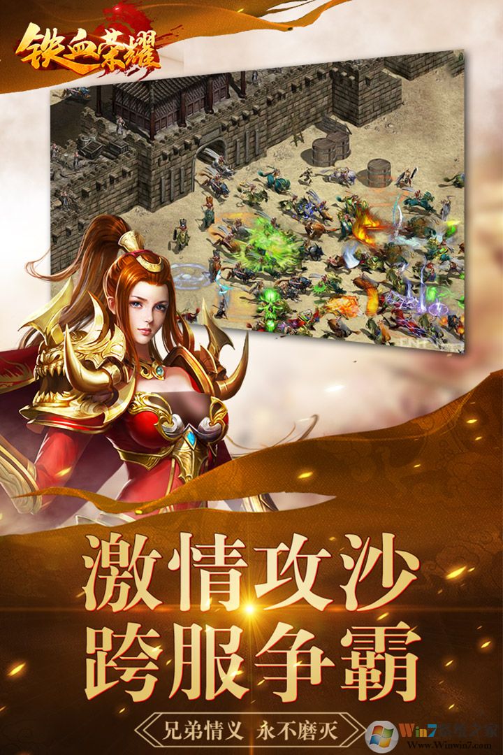 ��Ѫ��ҫ��������