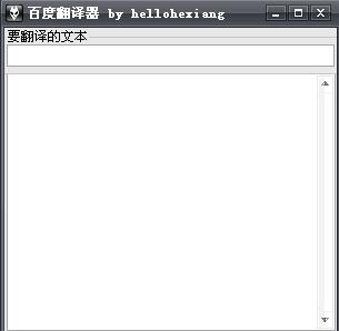 �ٶȷ��������԰� v1.0��ɫ��