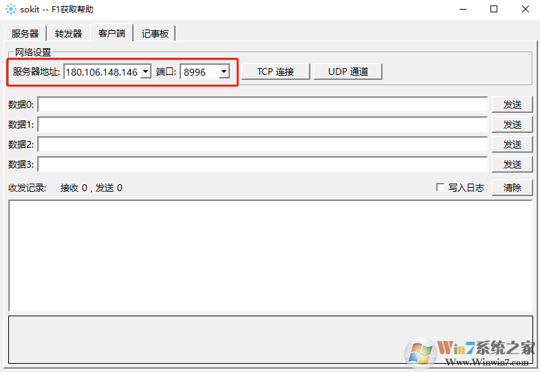 Sokit(TCP/UDP���Թ���) v1.3��ɫ������