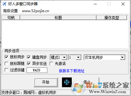 ���˶ര��ͬ���� v5.0���ʺ��ᰮ�ƽ��
