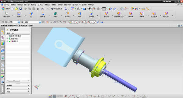 Unigraphics NX 7.5�����ƽ��