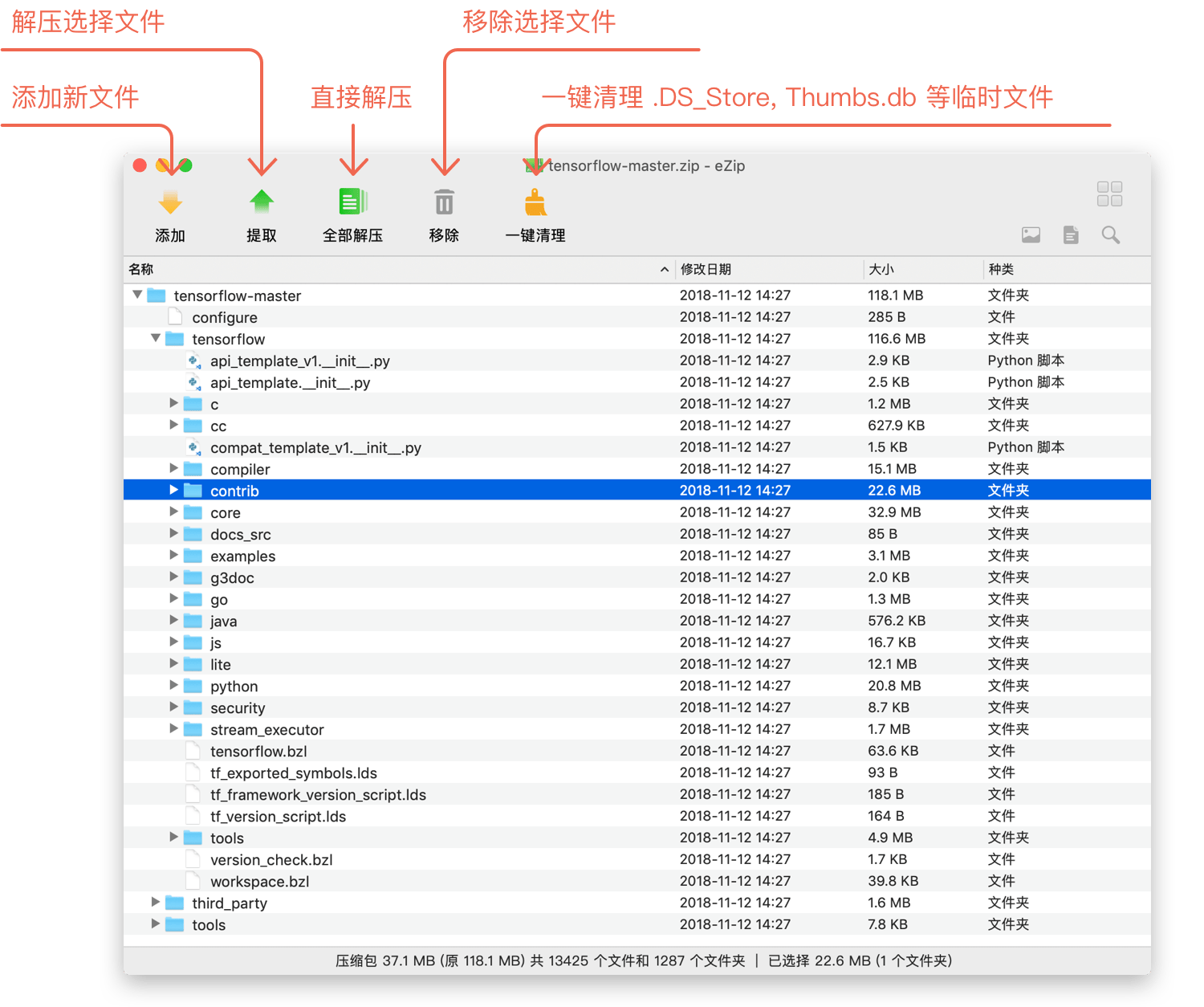 MacZip for Mac V2.3����ƻ����